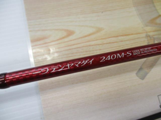 炎月一つテンヤマダイ 240M-S
