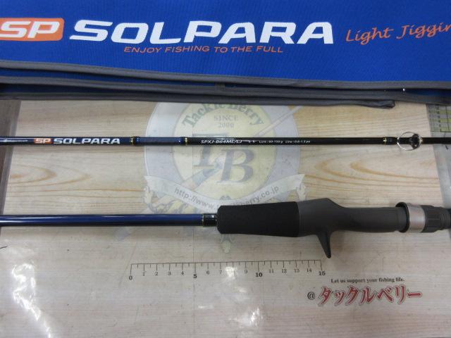 ソルパラ SPXJ-B64ML/LJ