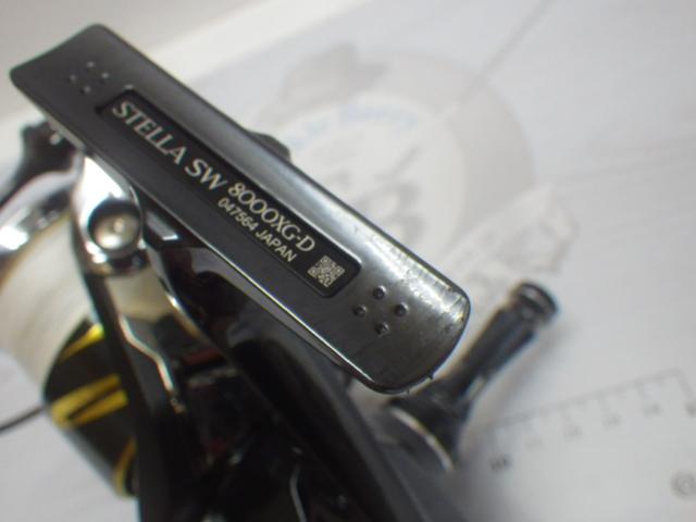 25ステラSW 8000XG｜＠ベリーネット 日本最大新品中古釣具WEBショップ