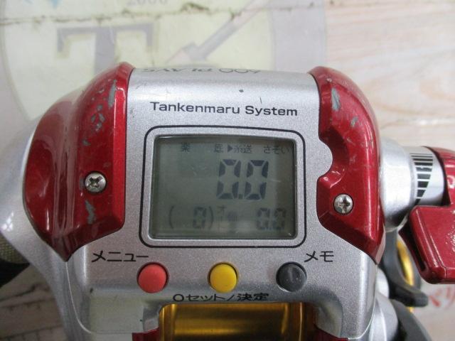 09電動丸 600プレイズ