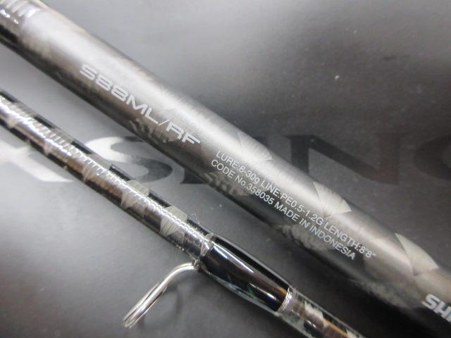 25エクスセンスジェノス S88ML/RF
