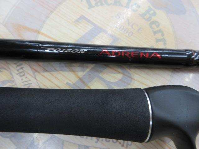 ポイズンアドレナ 172MH｜＠ベリーネット 日本最大新品中古釣具WEBショップ