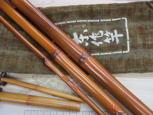 石鯛竿
