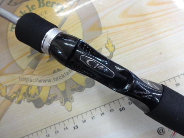 グラップラー B632