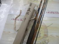 朱紋峰 嵐水 10