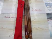 天河13