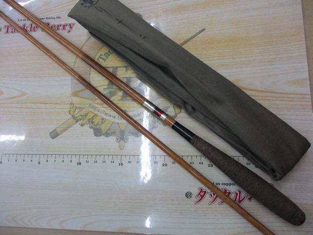 朱紋峰 飛造り 12