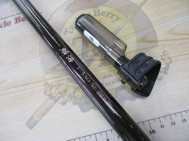 鱗海 1-530SI
