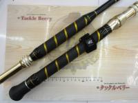 アオモノキリング190-500