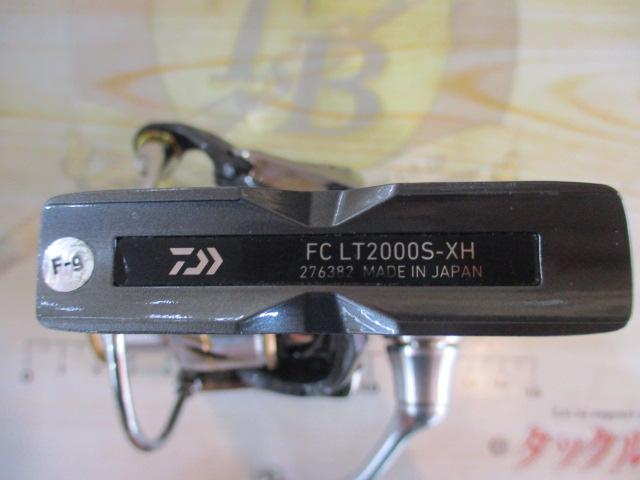 20ルビアス FC LT2000S-XH｜＠ベリーネット 日本最大新品中古釣具WEB