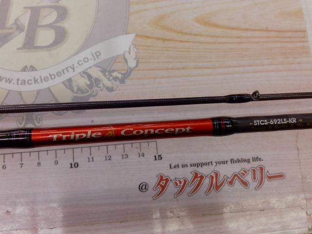 ソルティーステージKR-Xトリプルコンセプト STCS-692LS-KR