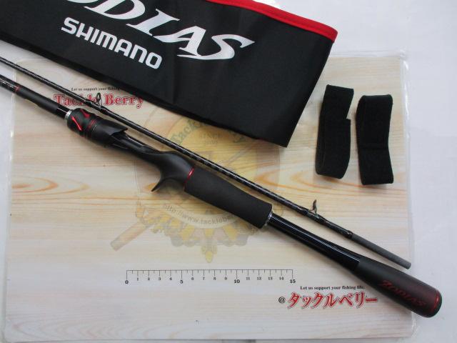 20ゾディアス 1610ML-2｜＠ベリーネット 日本最大新品中古釣具WEBショップ