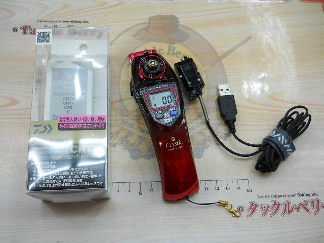 クリスティア ワカサギCRTα電動リール ソリッドブラック/メタルレッドG