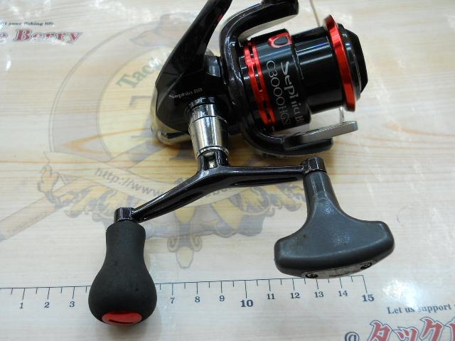 11セフィアBB C3000HGSDH