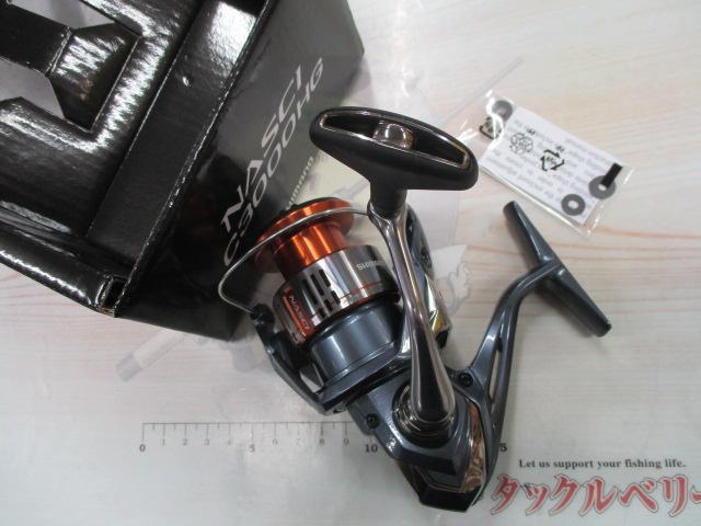 26ナスキー C3000HG｜＠ベリーネット 日本最大新品中古釣具WEBショップ