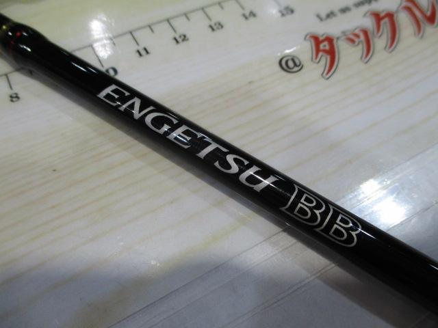 16炎月BB B69L-S