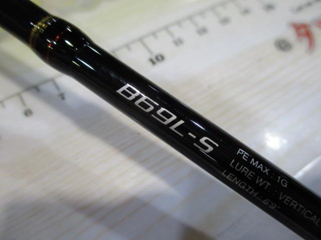 16炎月BB B69L-S