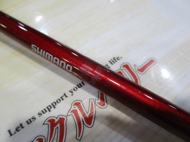16炎月BB B69L-S