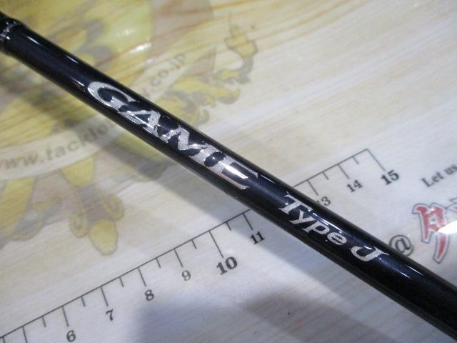 20ゲームタイプJ S62-4