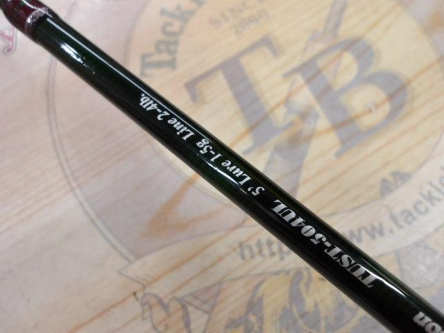 トラウトアンリミテッド TUST-504UL