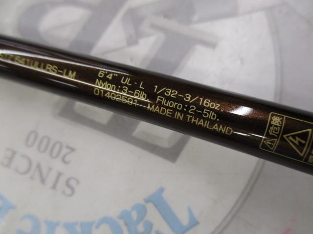 スティーズ STZ641ULLRS-LM