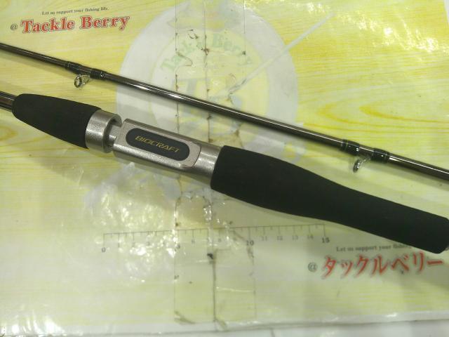 バイオクラフト カワハギ M180