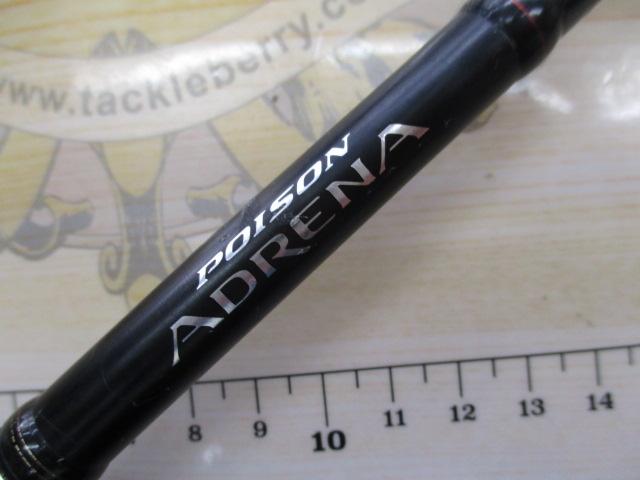18ポイズンアドレナ 166H-SB｜＠ベリーネット 日本最大新品中古釣具WEB