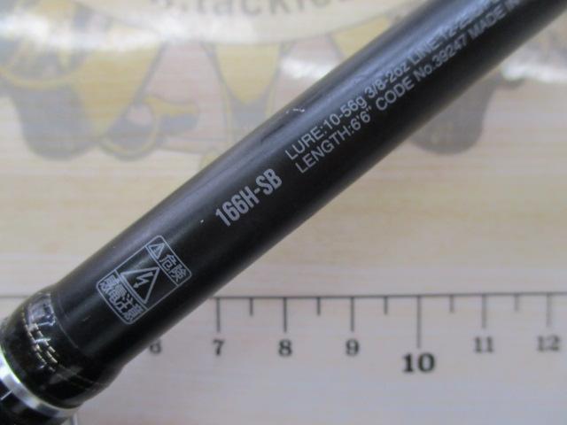 18ポイズンアドレナ 166H-SB｜＠ベリーネット 日本最大新品中古釣具WEB