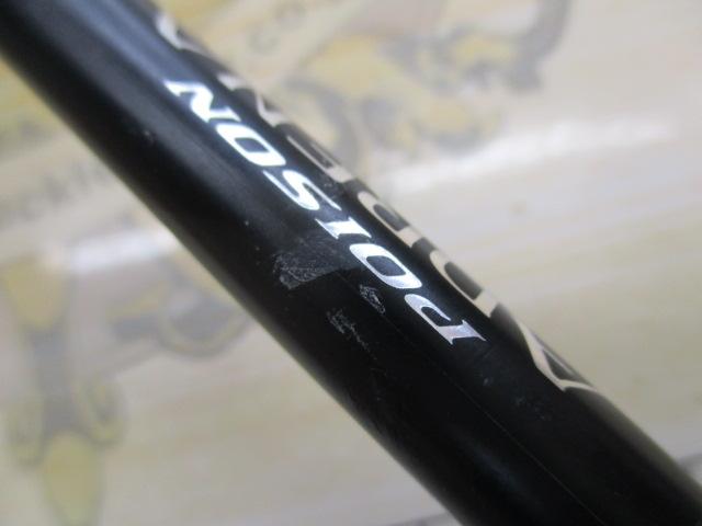 18ポイズンアドレナ 166H-SB｜＠ベリーネット 日本最大新品中古釣具WEB