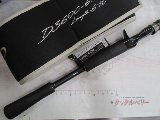 デイズ360 D360C-610M