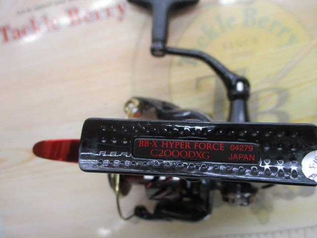 20BB-Xハイパーフォース C2000DXG