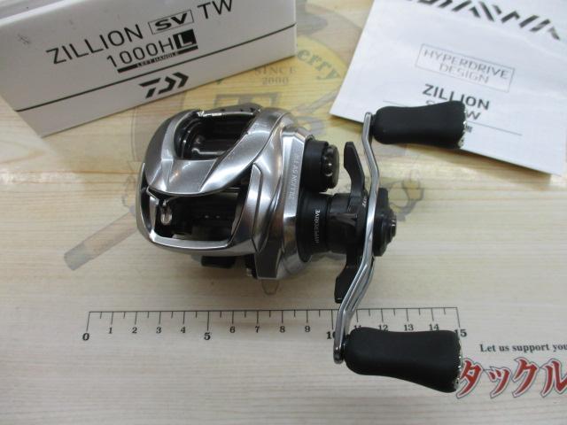 21ジリオン SV TW 1000HL｜＠ベリーネット 日本最大新品中古釣具WEB