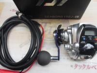 シーボーグ 150J-L