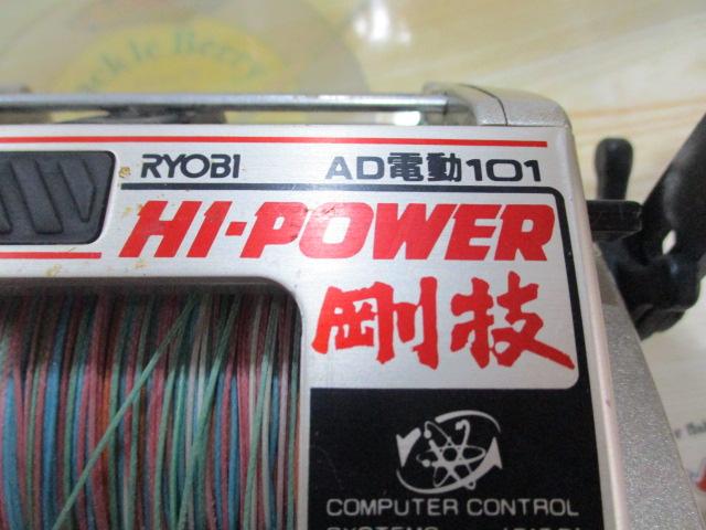 AD電動101ハイパワー剛技｜＠ベリーネット 日本最大新品中古釣具WEB