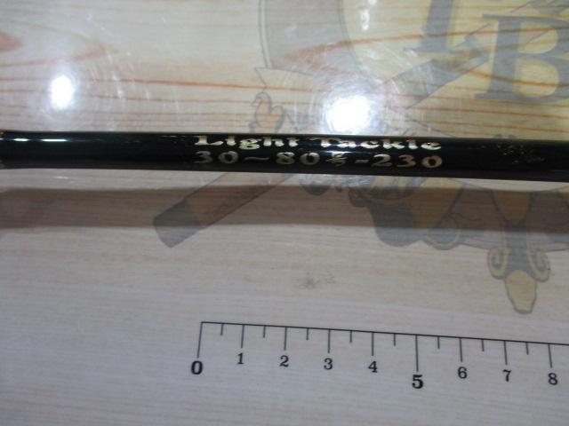 ライトタックル30-80号-230
