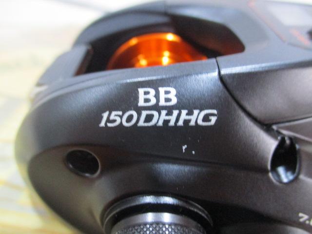 21バルケッタBB 150DH-HG