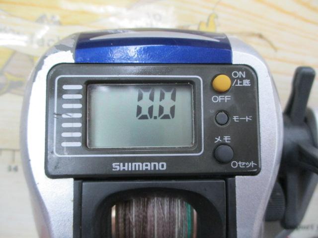 06SLSクイックファイヤー小船 300