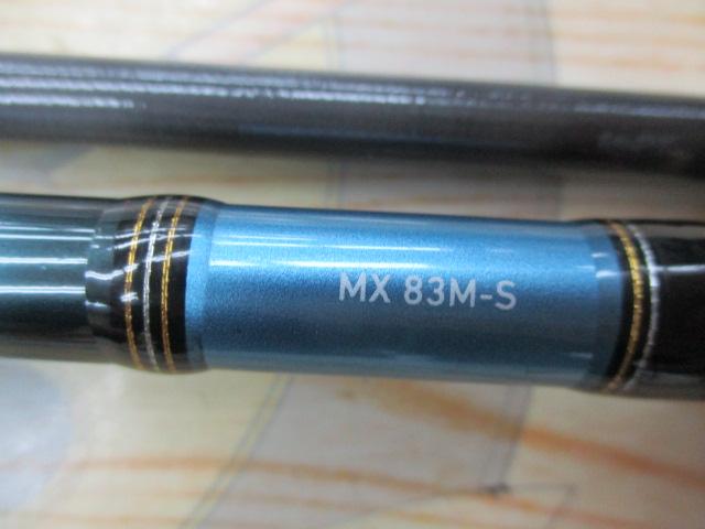 エメラルダスMX 83M-S｜＠ベリーネット 日本最大新品中古釣具WEBショップ
