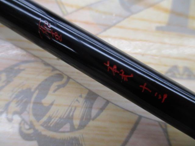 聖本式 13