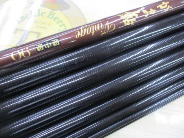 がま鮎ヴィンテージ 硬中硬90｜＠ベリーネット 日本最大新品中古釣具