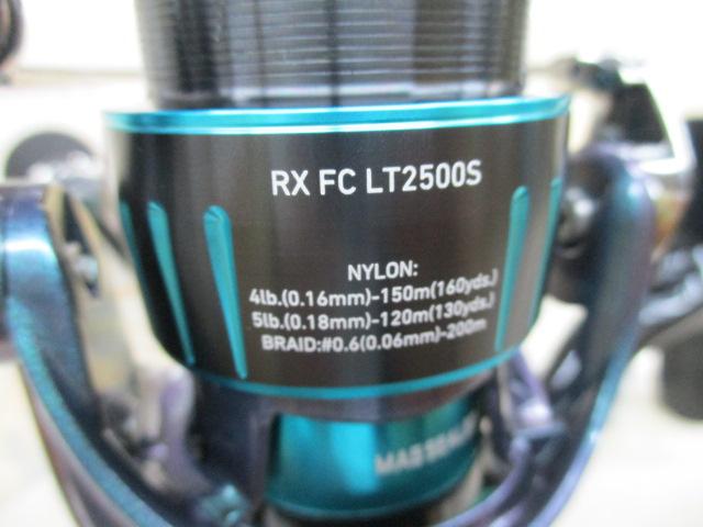 23エメラルダスRX FC LT2500S｜＠ベリーネット 日本最大新品中古釣具