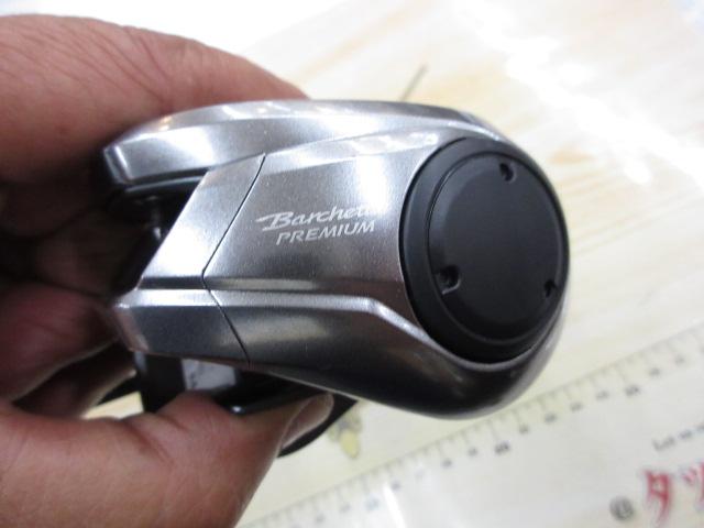 24バルケッタプレミアム 150DHXG｜＠ベリーネット 日本最大新品中古