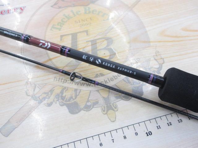 紅牙X 69MHB-S