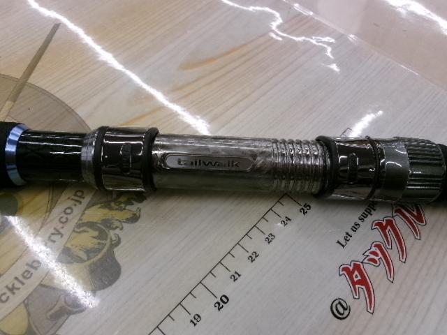 ハイタイド 106H-LC ショアジグ