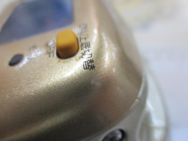 00小船SLS C3000