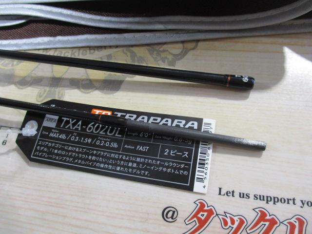 トラパラ TXA-602UL