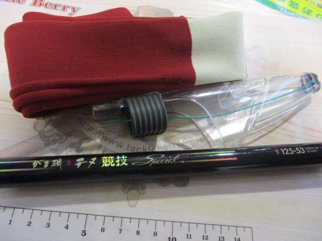 がま磯チヌ競技スペシャル 125-53｜＠ベリーネット 日本最大新品中古