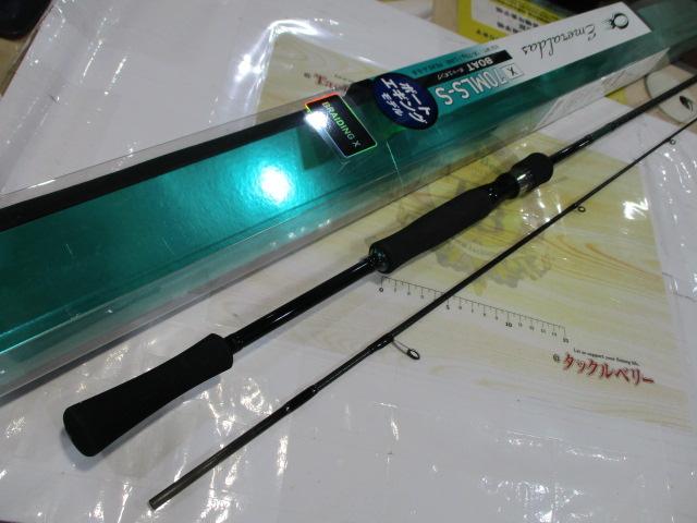 エメラルダスX 70MLS-S BOAT｜＠ベリーネット 日本最大新品中古釣具WEB