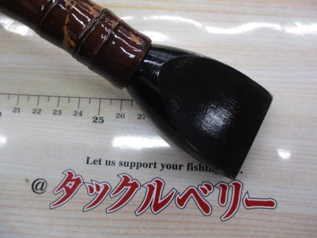 カレイ前ブレ180