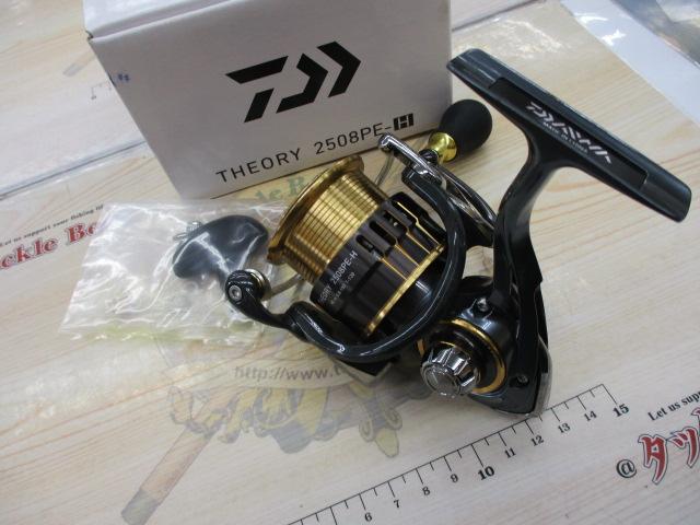 17セオリー 2508PE-H｜＠ベリーネット 日本最大新品中古釣具WEBショップ